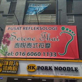 Telegram profile photo for Seren Thai reflexology sri petaling