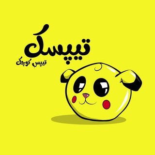 Telegram profile photo for تیپسک