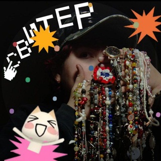 Telegram profile photo for Свитерград♡
