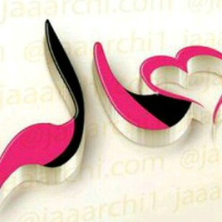 Telegram profile photo for خانواده، جوان ،نوجوان،کودک درپندهای مرکز هاله