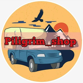 Telegram profile photo for Пилигрим шоп |Кемперы | Автодома | Мини-караваны 🚙 🏠