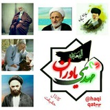 Telegram profile photo for کانال معرفتی حقیقت