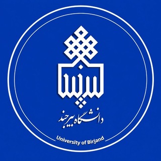 Telegram profile photo for اطلاع رسانی دانشگاه بیرجند