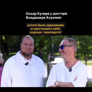 Telegram profile photo for Владимир Ахунов