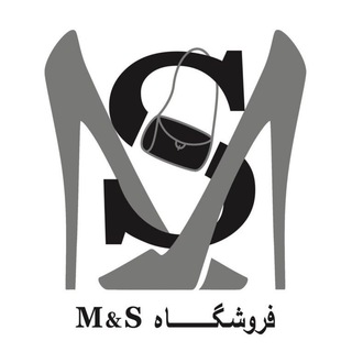 Telegram profile photo for فروشگاه کیف وکفش M&S اصفهان