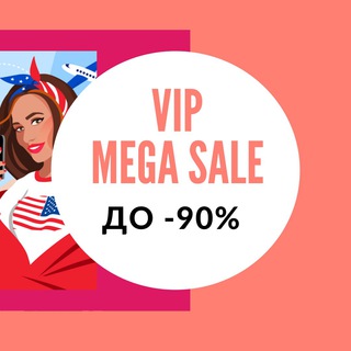 Telegram profile photo for 🔥VIP MEGA SALE -90% АУТЛЕТЫ «ЭКСКЛЮЗИВ ПО ОТКРЫТЫМ ЦЕНАМ» 🔥