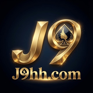 Telegram profile photo for J9九游会官方55%招商中