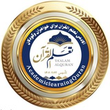 Telegram profile photo for کانال آکادمـے تعـلم الـقرآن