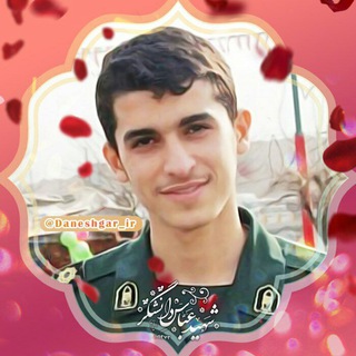 Telegram profile photo for قرارگاه استانی شهید عباس دانشگر