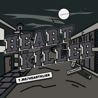 Telegram profile photo for HEART KILLER. close