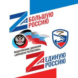 Telegram profile photo for Харцызск ОД "ДР"