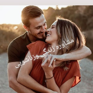 Telegram profile photo for 💏همسرانه💏
