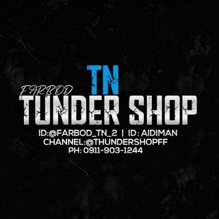 Telegram profile photo for THUNDERSHOP