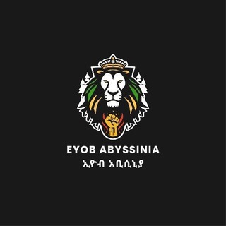 Telegram profile photo for Eyob Abyssinia ኢዮብ አቢሲኒያ