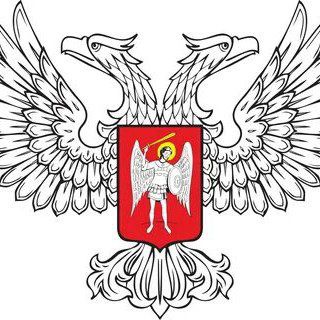 Telegram profile photo for ДНР ОБЪЯВЛЕНИЯ