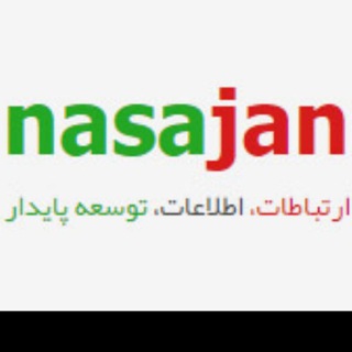 Telegram profile photo for nasajan نساجان