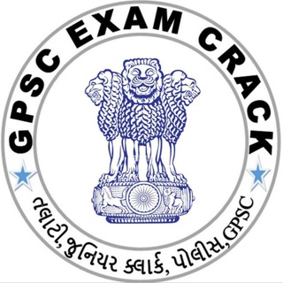 Telegram profile photo for GPSC_EXAM_CRACK 2025-26