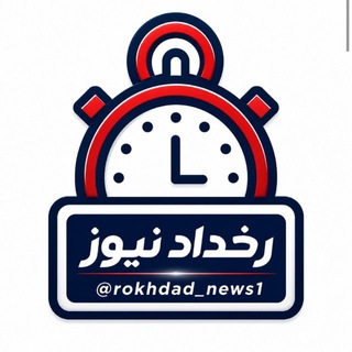 Telegram profile photo for رخداد نیوز