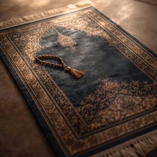 Telegram profile photo for عبارات دينيه' ايات قرأنيه' اجر 🍂🤎