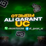 Telegram profile photo for ОТЗЫВ ALI_GARANT_UC