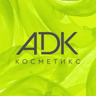 Telegram profile photo for Активы Для Косметики🫧
