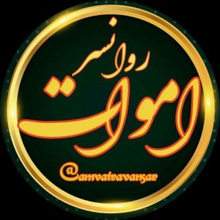Telegram profile photo for اموات روانسر