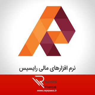 Telegram profile photo for نرم افزارهای مالی رایسیس