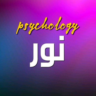Telegram profile photo for مشاوره فوری