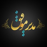 Telegram profile photo for تربیت جوانِ مومنِ انقلابی