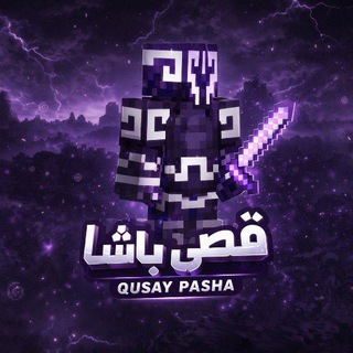 Telegram profile photo for معتزل حالياً