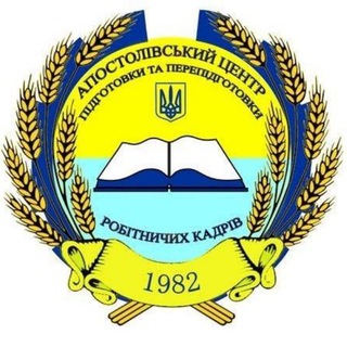 Telegram profile photo for КЗО "Апостолівський ЦППРК" ДОР"