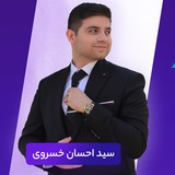 Telegram profile photo for احسان خسروی 🌐 تجربیات و نکات سئو آف پیج