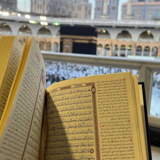 Telegram profile photo for "وَربَّكَ الأقرَبُ و الأحَنّ"