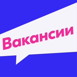 Telegram group profile photo for HR - Вакансии