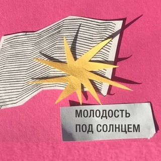 Telegram profile photo for стирка!