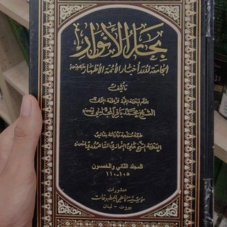 Telegram profile photo for وجعلني ممن يقتص آثاركم