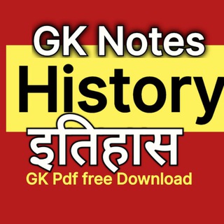 Telegram profile photo for History इतिहास NCERT Polity Samvidhan भारतीय संविधान Indian Polity Notes gk in hindi gknotes gk pdf gk notes