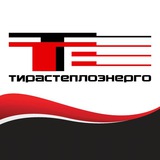 Telegram profile photo for МГУП «ТИРАСТЕПЛОЭНЕРГО»