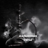 Telegram profile photo for 𝐡𝐨𝐨𝐤𝐚𝐡 «𝐯𝐚𝐡𝐮𝐢»