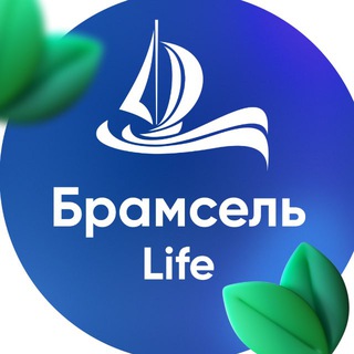 Telegram profile photo for Брамсель Life