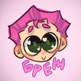 Telegram profile photo for Бреж | коммишки