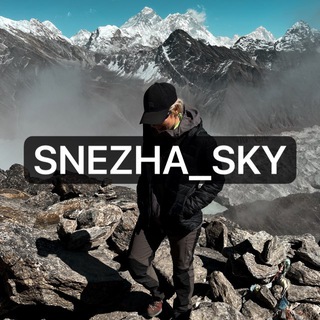 Telegram profile photo for Aesthetics of travel & snezha_sky