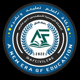 Telegram profile photo for Amer faris || امير فارس