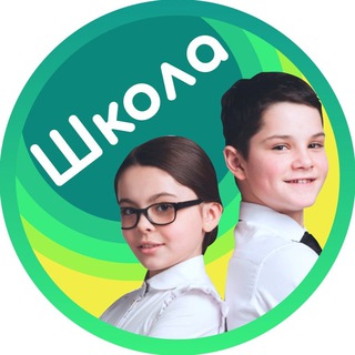 Telegram profile photo for Школьные учебники