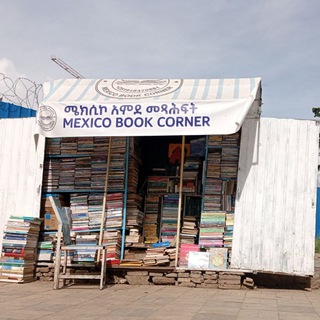 Telegram profile photo for Mexico Book Corner π