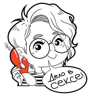Telegram profile photo for Дело в сексе
