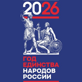 Telegram profile photo for Минстрой КБР