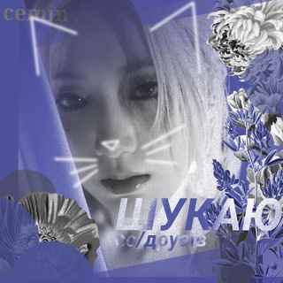 Telegram profile photo for ТИМСАСОВО ЗАКРИТИЙ шукаю сс/друзів