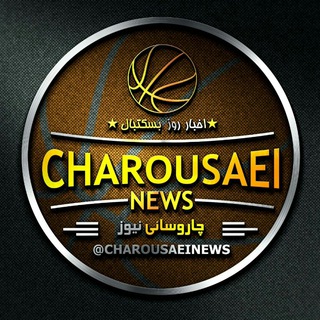 Telegram profile photo for charousaei news