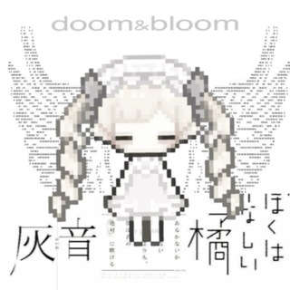 Telegram profile photo for рест на рп | ꒰ᴅᴏᴏᴍ&ʙʟᴏᴏᴍ ғʟᴏᴏᴅ ᴅʙ13_꒱